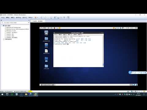 Linux 1- 13 mv指令