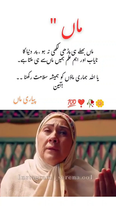 jis zaat ka Quran me bhi jikr Chali hai status #naatsharif #newnaat #naat #shorts