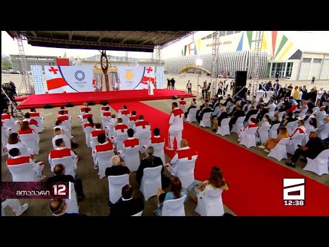 საქართველოს ოლიმპიურმა დელეგაციამ ოლიმპიური ფიცი დადო