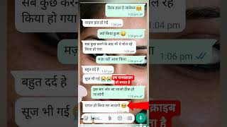 love chatting with girlfriend GF BF romantic chat #funny #viral #chat #love
