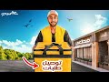 من 0 01 الى كأس العالم قطر في 30 يوم اليوم 10 من 0 01 الى كأس العالم قطر في 30 يوم اليوم 10