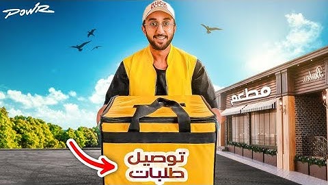 من 0.01$ الى كأس العالم قطر في 30 يوم! اليوم #10