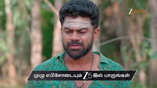 Vaagai Sooda Vaa | Ep - 165 | Preview | Jul 28 2026 | Zee Tamil