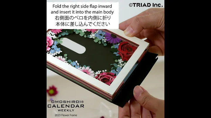 509 OMOSHIROI CALENDAR｜WEEKLY｜2023 Flower Frame