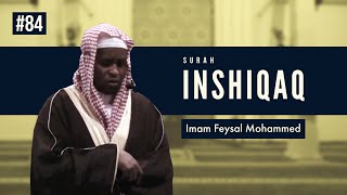 Surah Inshiqaq | Imam Feysal | Audio Quran Recitation | Mahdee Hasan Studio