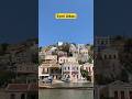 Simi, yani Sömbeki yani Sünger adası🏝️ #greece #yunanistan #simi #symi #ada #gezi #travelling
