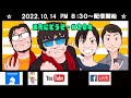 お先にどうぞ〜 #204