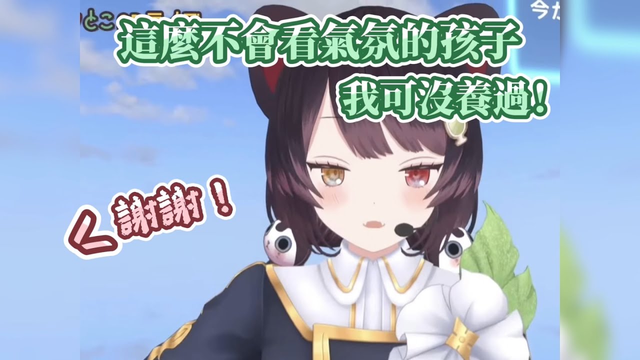 【彩虹社中字】化身媽媽的可愛三頭犬和對著偶像的罵罵福利道謝的女騎士【戌亥床/芙蓮】