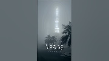 تلاوة رائعة جدا للشيخ احمد طالب حميد حفظه الله .