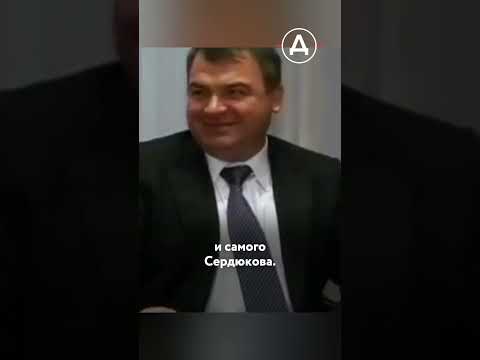 Главный скандал в Минобороны