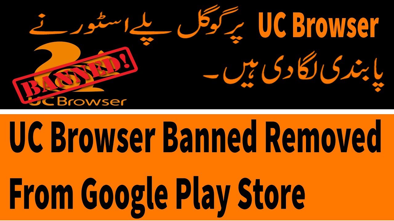 UC Browser Banned In India | Removed From Google Play Store - YouTube