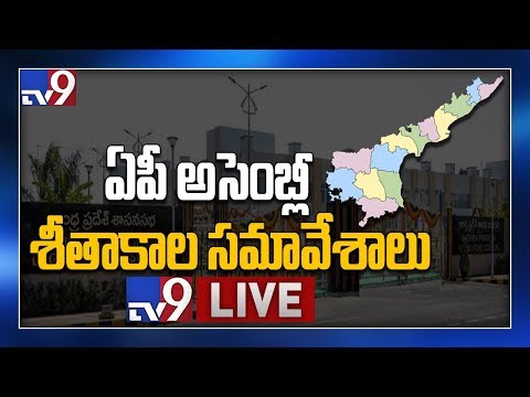 AP Assembly LIVE