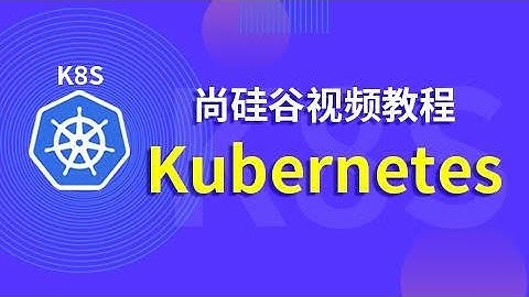 1、Kubernetes   前世今生（1） 【课件资料在评论区置顶】