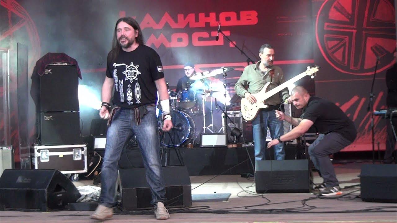 калина мост время колокольчиков