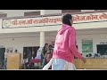 गरबा नृत्य की प्रस्तुति|| पी एम श्री राजकीय इंटर कॉलेज कोन सोनभद्र