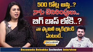 Bezawada Bebakka Emotional Interview | Anchor Roshan | SumanTV Vizag