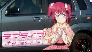School Girl Idol Car In Japan