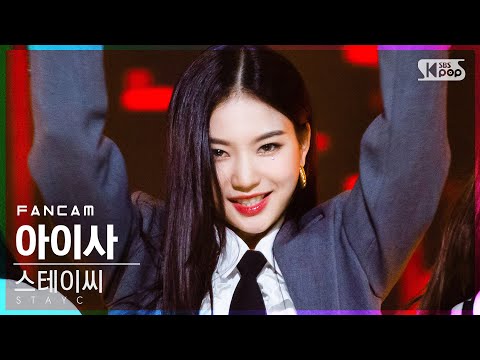 [안방1열 직캠4K] 스테이씨 아이사 &amp;#39;<strong>SO</strong> BAD&amp;#39; (STAYC <strong>ISA</strong> FanCam)│@SBS Inkigayo_2020.11.22.