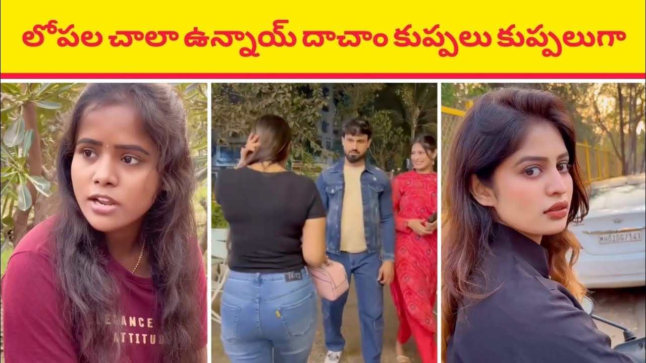 నేడే చూడండి ..! బాబు.., ఆలసించిన ఆశా భంగం || EP006