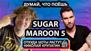 Maroon 5 - Sugar / Два слова до запрета!