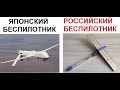 Лютые приколы. Школьный беспилотник из РОССИИ