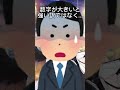 ルールが違う人【叶方よみ】 #vtuber #個人勢vtuber #shorts