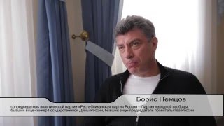 Немцов о своих убийцах (Кадыров и Путин)