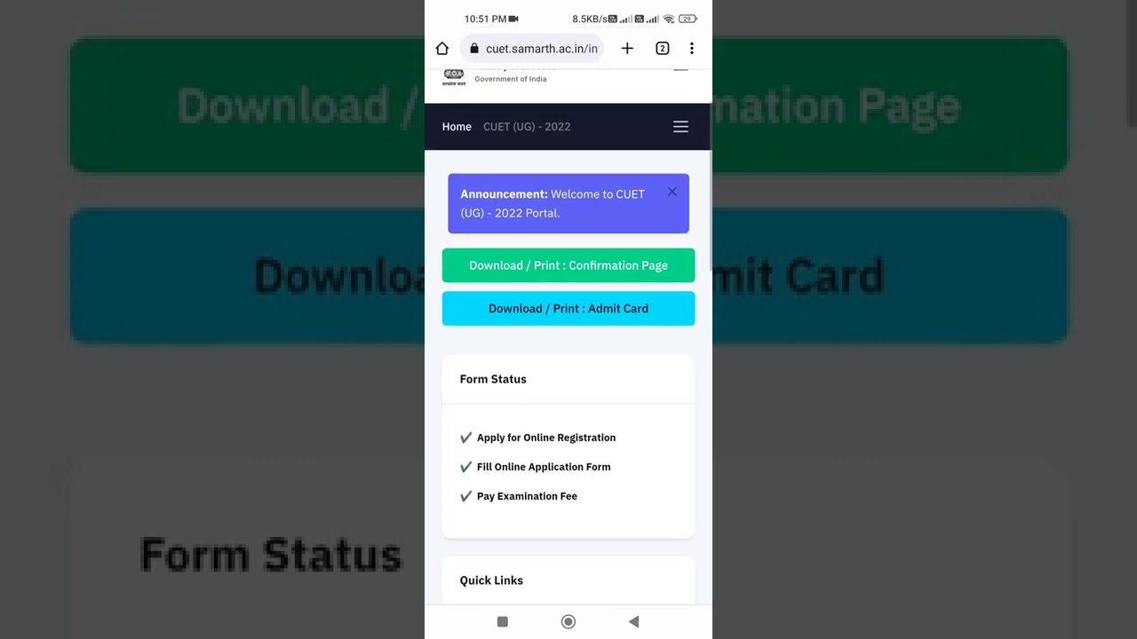 🔴CUET Result 2022 Live Check | Live CUET Result 2022 | CUET Result 2022 Announced | CUET Result
