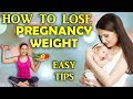 How to lose weight after pregnancy | डिलीवरी के बाद कैसे करें पेट कम