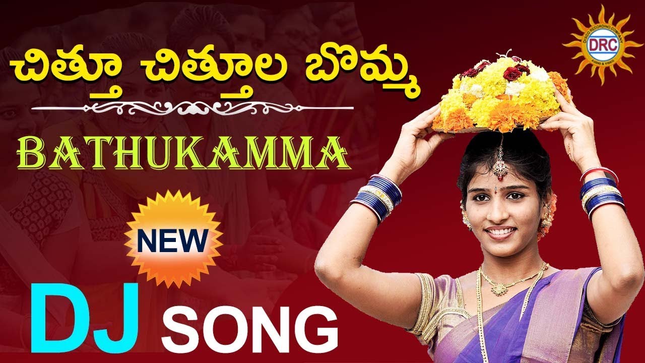 Chithu Chithula Bomma Bathukamma New Dj Song  Bathukamma Special  Disco Recording Company