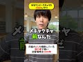 ワンピースに出てくる四皇の2人を瞬殺したキャラ誰だった??