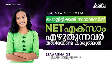 Introducing UGC NTA NET Political Science | Aifer Education