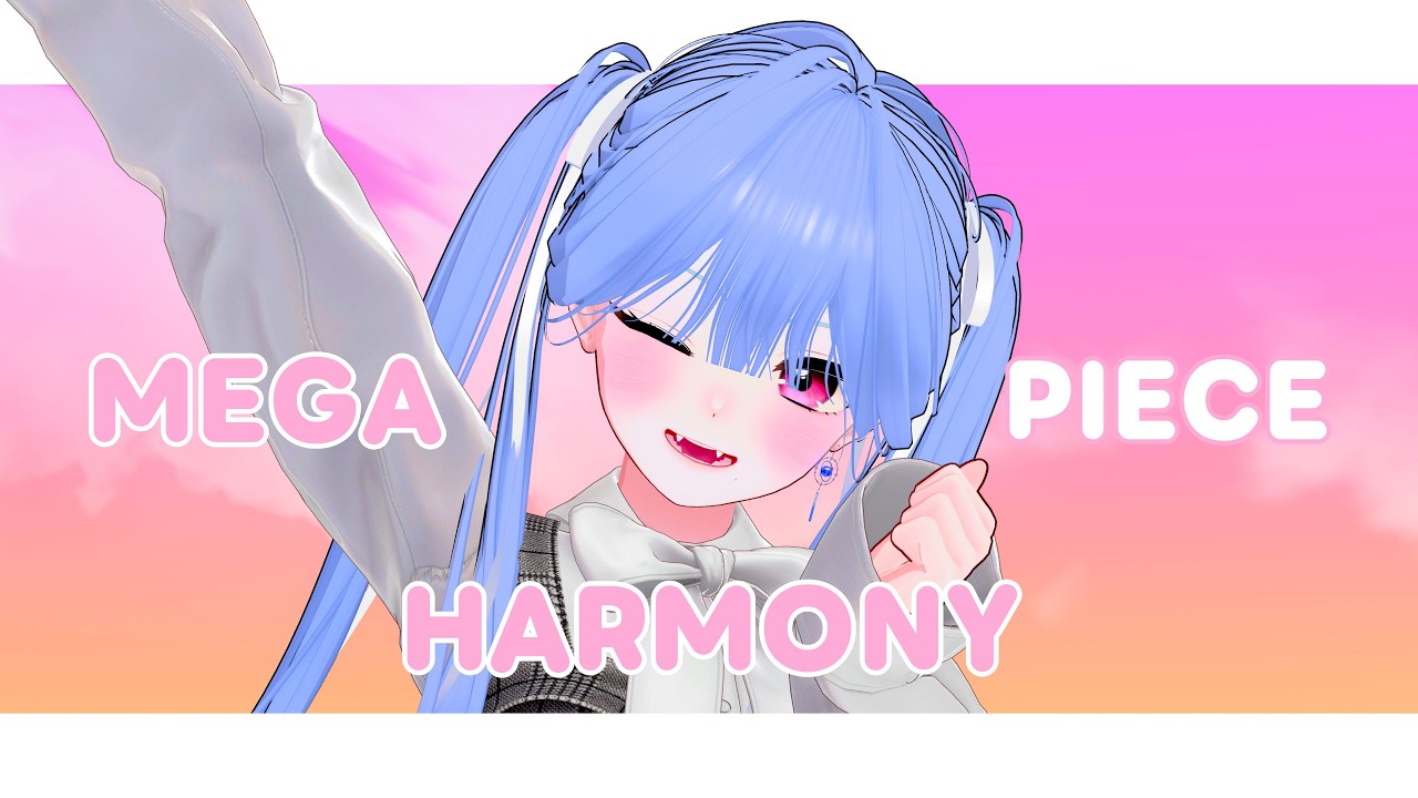 MEGAPIECE HARMONY (HADES) / 히무루 cover