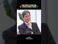 한일전에서 당한 부상 덕분에(?) 광고 찍은 썰푸는 최순호ㅋㅋ ㅣ 이 순간을 기억하시나요? EP.5