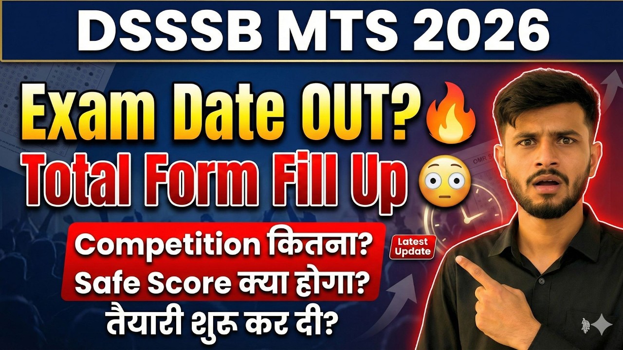 DSSSB MTS Exam Date 2026 | DSSSB MTS Total Form Fill UP | DSSSB MTS New Vacancy 2025 | #DSSSBMTS