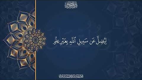 تلاوه خاشعه المنشاوي رحمه الله 🤍 #قرآن #قران_كريم #المنشاوي #خشوع 🤍🤍🤍🤍🥀