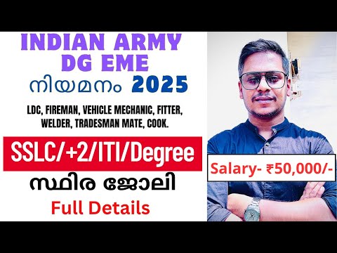 Indian Army DG EME Group C Recruitment 2025 LDC Fireman Mechanic Tradesman Mate Cook Posts 