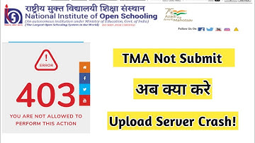 Nios Tma Not Submit अब क्या करें | Task Is Helping (NIOS) #nios #taskishelping