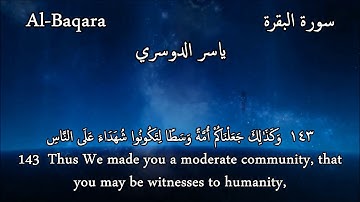 #الحزب_الثالث #سورة #البقرة #ياسر_الدوسري Al Baqara 142 - 157 #Arabic #English #Translation