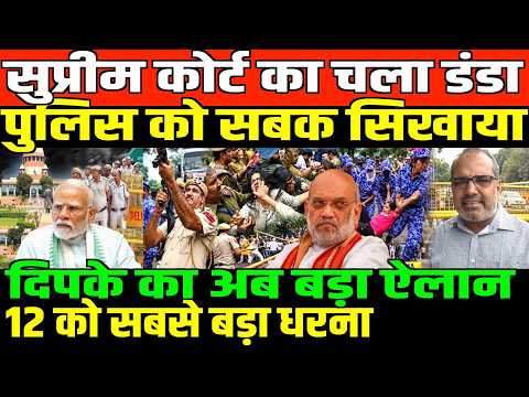 दिल्ली पुलिस को सख्त हिदायत/SHAMBHU ON DELHI ECI PROTEST AND HC AND DELHI POLICE
