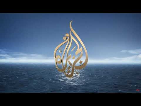 Al Jazeera Arabic Ident