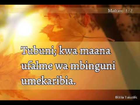Video: Utukufu Wa Udanganyifu