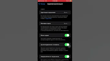 Как улучшить звук из динамика на любом айфоне пример Iphone 7 