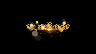 Odia New Trending Love Song Black Secrren Status 🔥 screenshot 2