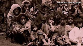 Download Dersim Kurdish Genocide In Speech Of Turkey Soldiers Participating In That Genoc Video MP3 Dersim Kurdish Genocide In Speech Of Turkey Soldiers Participating In That Genoc