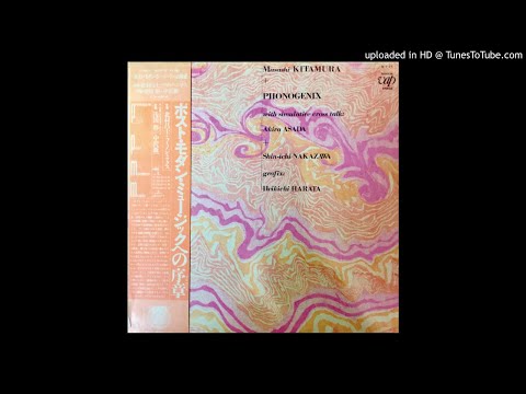 AVANT-GARDE LP -日本のアヴァンギャルド- - YouTube