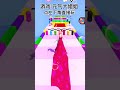 Run Race 3D Gameplay First Levels First Victorys 863 Run Race 3D Gameplay First Levels First Victorys 863
