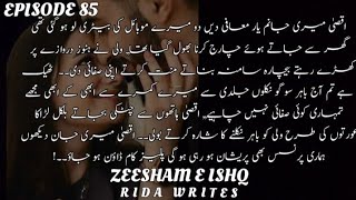 Aqsa Khan aggressive🤩🙈zeesham_e_ishq_episode_85_by_ridawrites_romantic_novel_possesive_hero