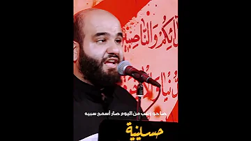 حيدر السعد خويه إبراسك إيهوسون من جابو إليه اكسبلور لايك اشتراك ستوريات تصميمي متابعه ترند 
