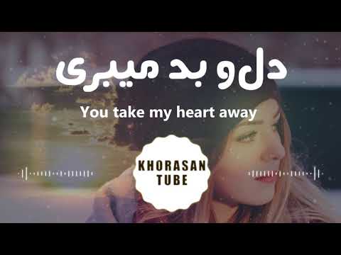 Saleh Salehi   Ghabole Lyrics Video English sub صالح صالحی   قبوله
